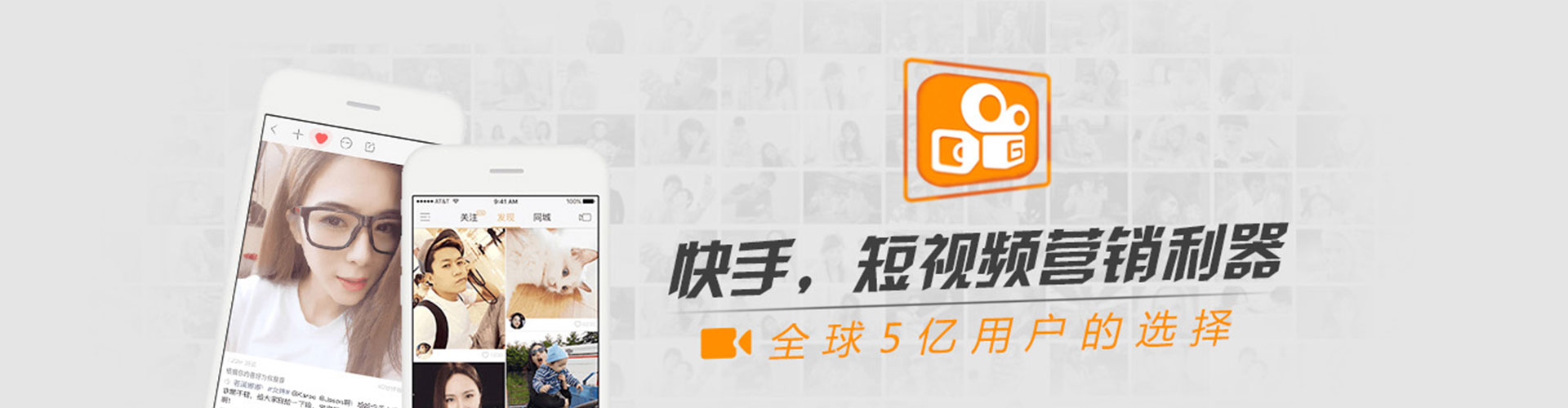 南安信息流托管
