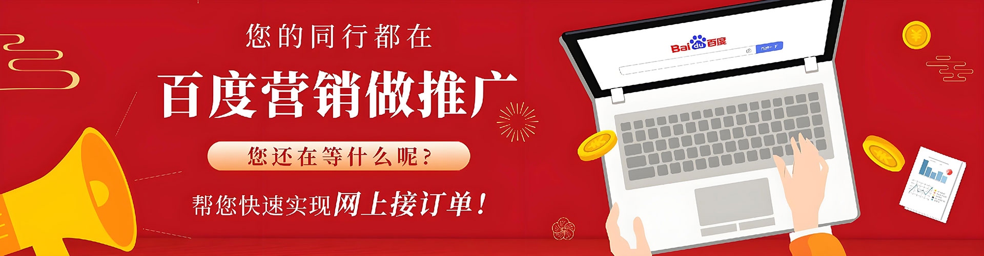 南安信息流投放